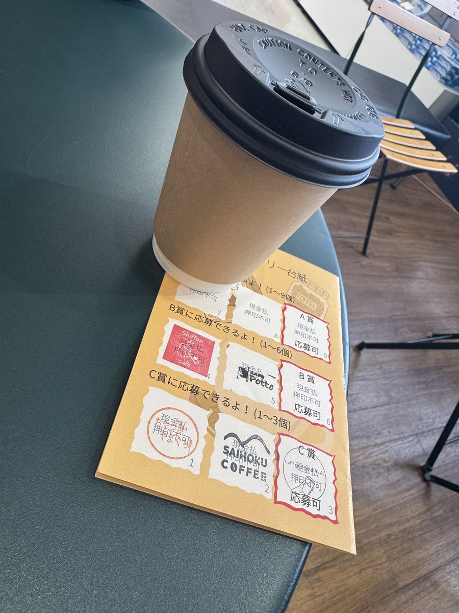 Tam0503aki's tweet photo. 続いて
稚内牛乳ソフトを食べながらホットコーヒー
最&高
#Potto https://t.co/nHoQv1vX8j