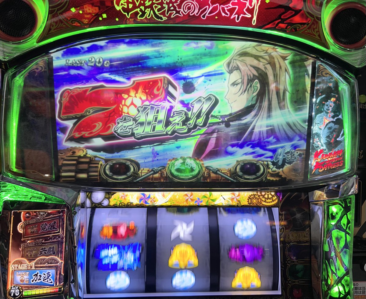 ファラオ築館本店 さま】 実戦終了！ まさかのジャグラー0ペカ…🥲 今月