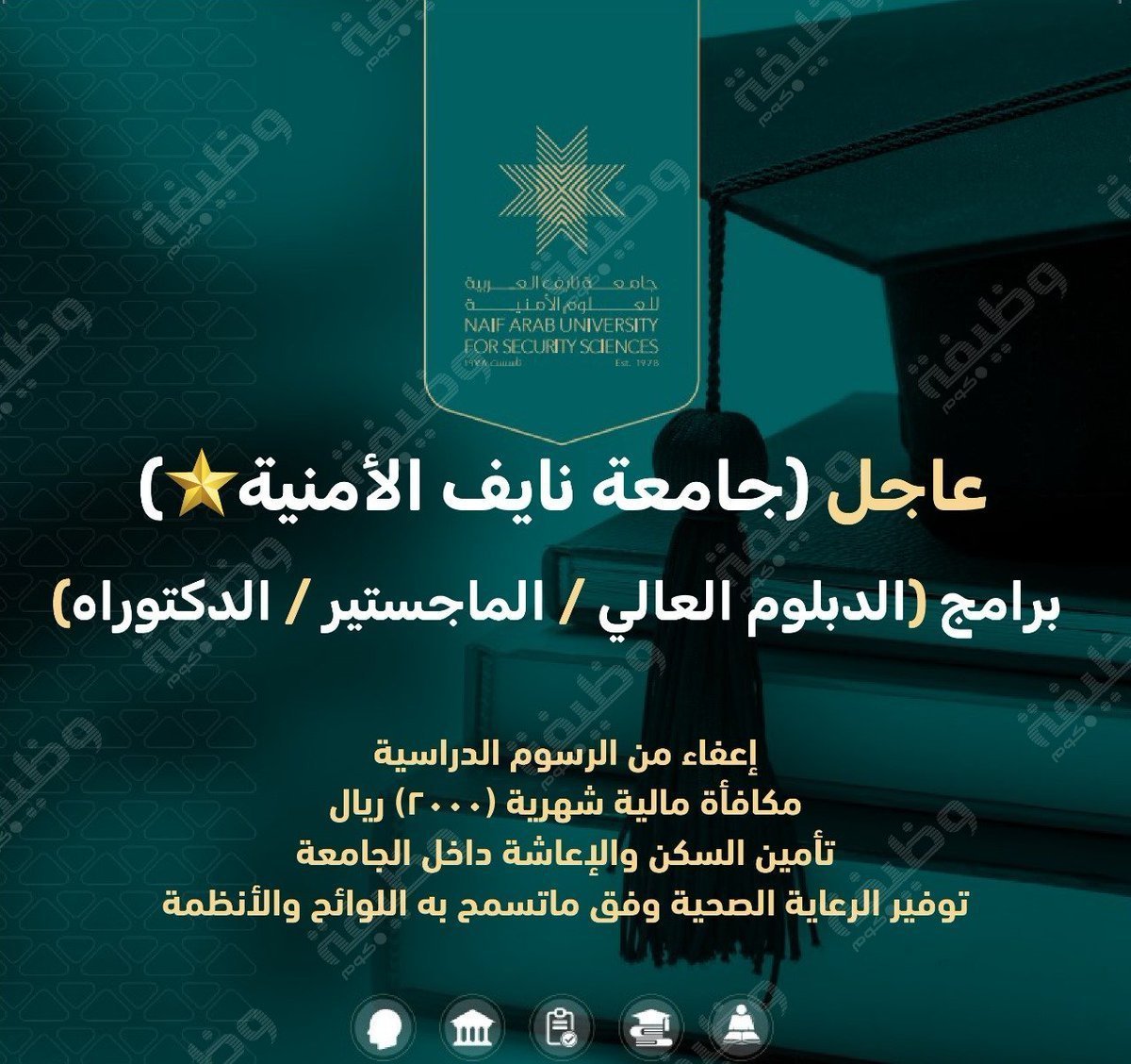 وظائف | وظيفة.كوم tweet media