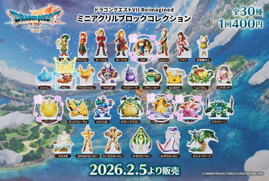 漆黒の龍Sylphyの趣味垢は固ツイ必読 tweet media