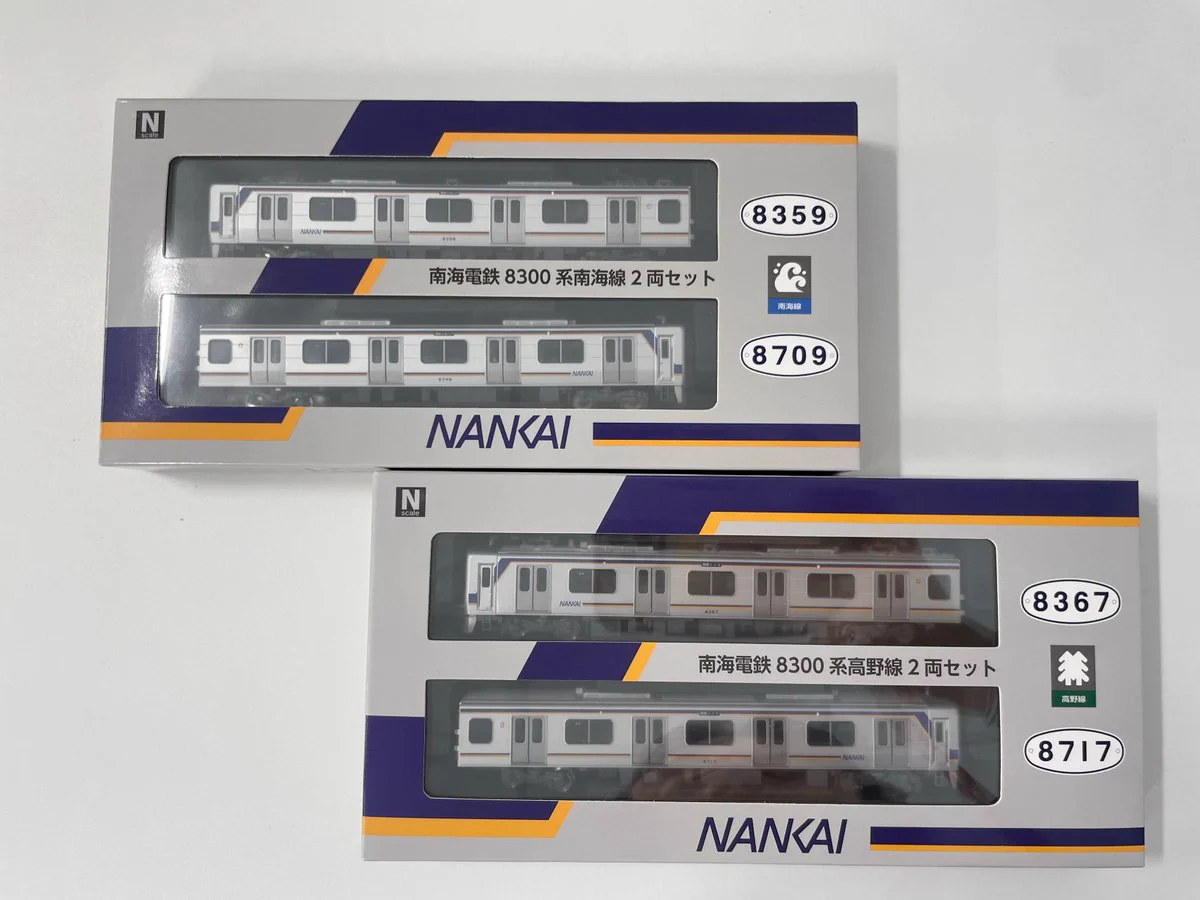 南海電鉄【公式】Nankai Electric Railway on X: 
