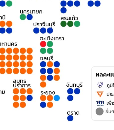 Farmchaneee's tweet photo. และไม่ใช่แค่แดงเดียวในฉะเชิงเทรา เป็นแดงเดียวในหลายร้อยกิโลเมตรนับจากตรงนั้นเลยอ่ะ แบบป้ายปักหน้าสุสานอันนั้นคือแสดงผลศักดิ์สิทธิ์มากๆ 555+

ปล. แต่ดีใจกับคุณฐิติมานะ ตัวเค้าเองก็โอเคจริงๆ https://t.co/nlgooUms09