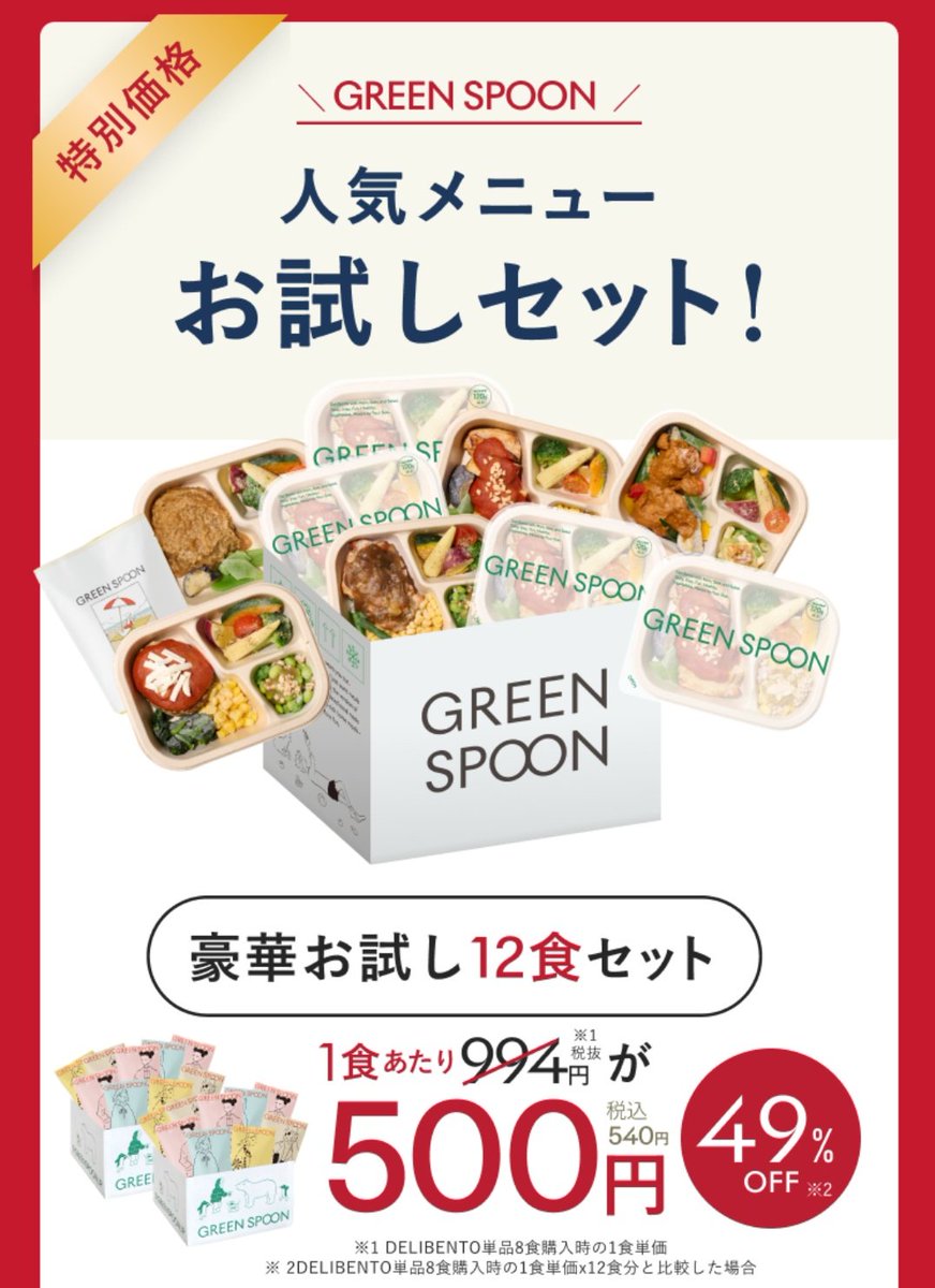 あきぽん (@akipon229) / Posts / X