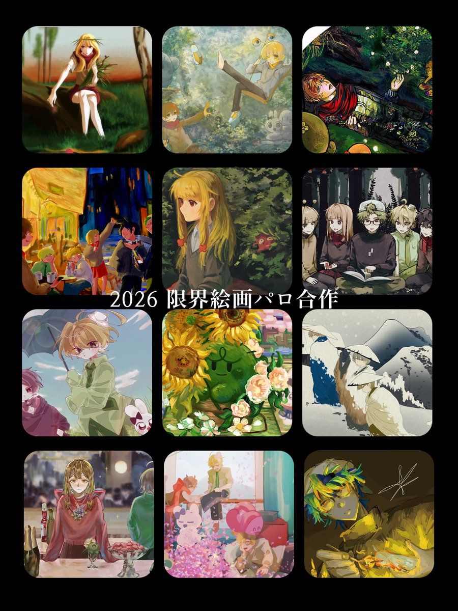 100日🍞ソーダ水割り tweet media