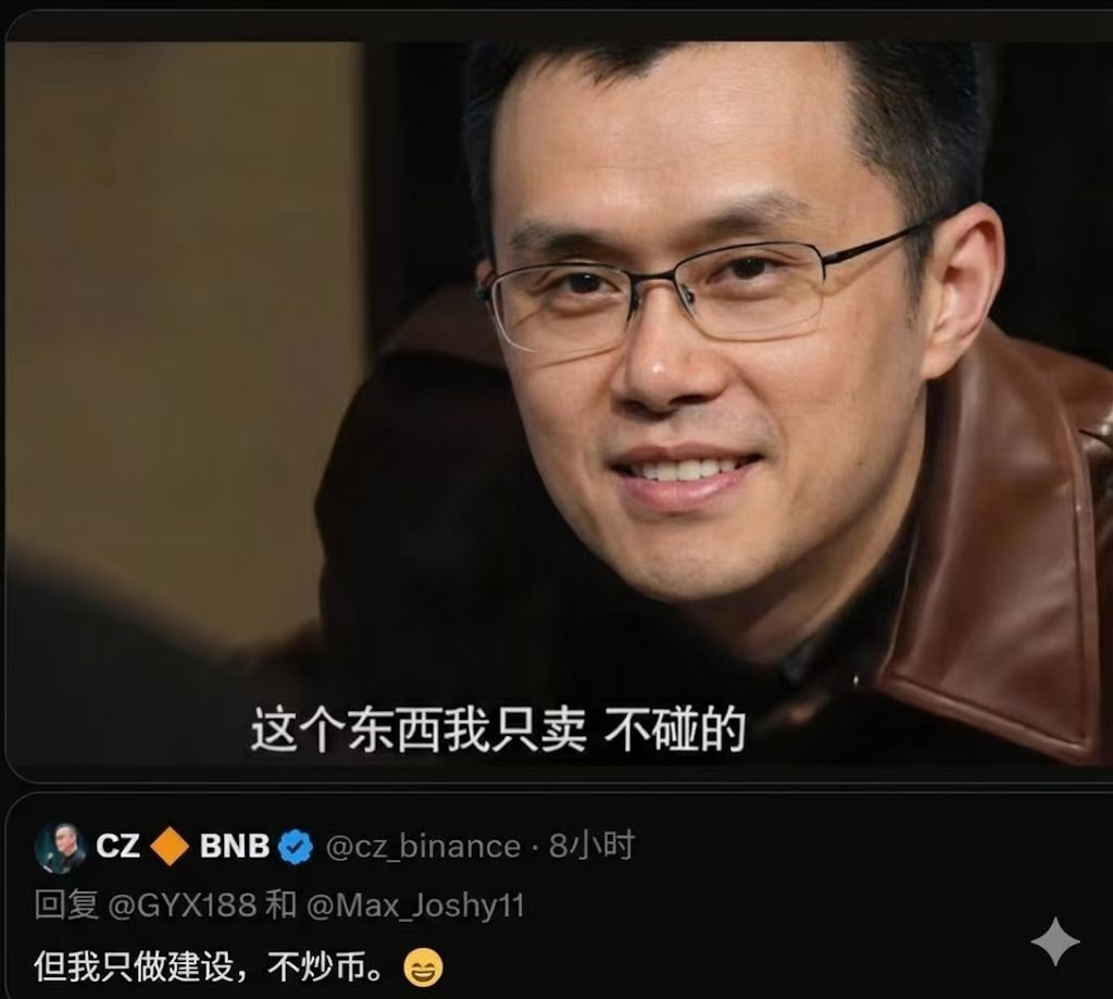 长鹏的意思怎么理解呢?
建设的意思是拓展加密行业做大行业吗?

还是说只卖不买，只赚交易佣金😂
该怎么理解呢🤔

现在可是行业冷冻期呀，这话有点冷