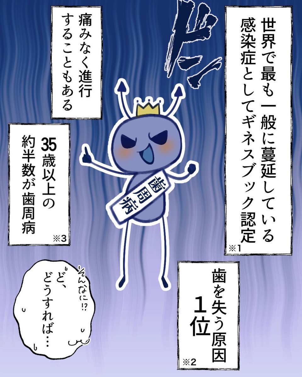 ジェーピーエス製薬株式会社 tweet media