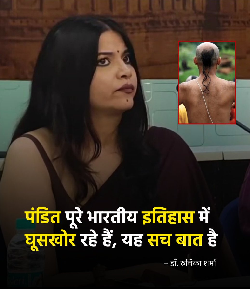 Lakhan meena tweet media