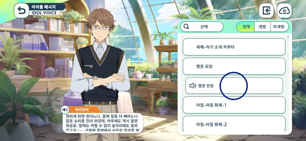 초반부만 보고 눈 튀어나옴