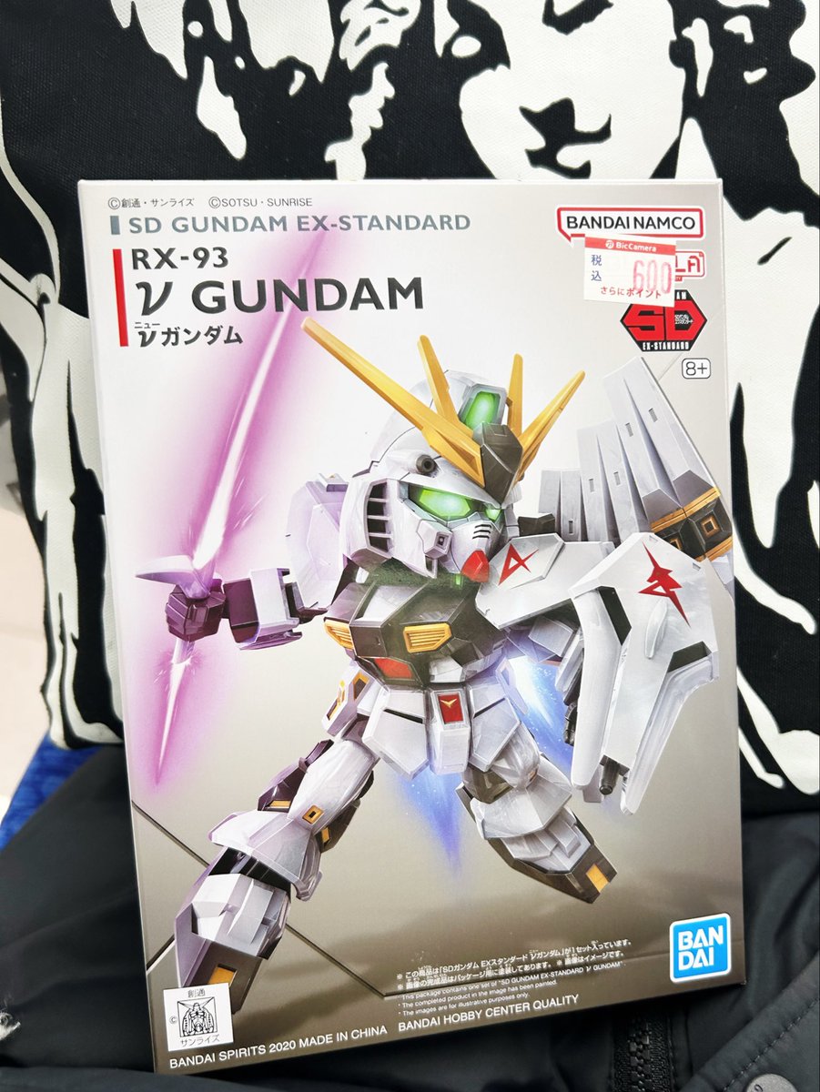 人間ドック終了〜ひとまず大きな異常はなさそうで良かった👍 Ξガンダム