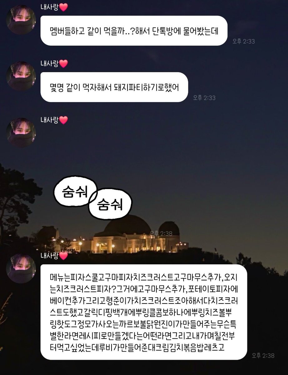 TYyueun's tweet photo. 크래비티 돼지파티 저도 끼워주세요
세림님 저도 끼워줘요 제발... https://t.co/wUZrny3B3d