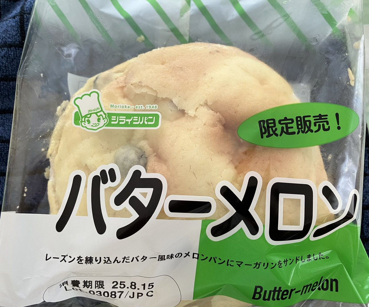 最高に美味しいメロンパン