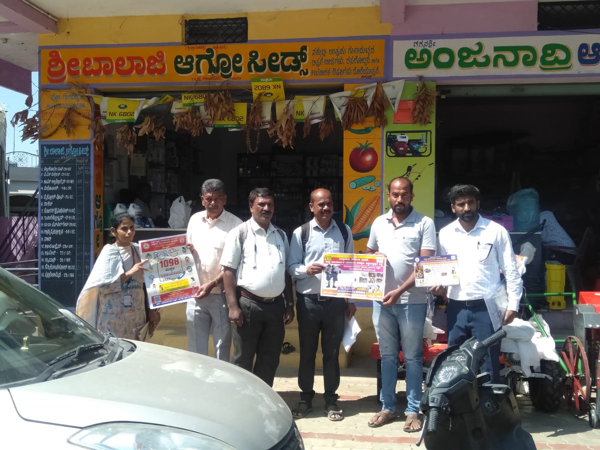 CHICKBALAPUR DIST CHILD LABOUR ERADICATION PROJECT tweet media
