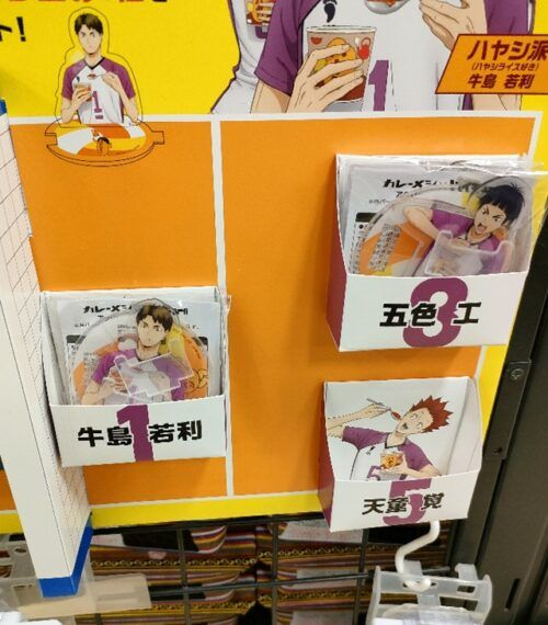 ハイキュー!! × カレーメシ 描き下ろしアクリルスタンドフタ止め ハイキュー カレーメシ アクリルスタンド フタ止め コンプリートセット