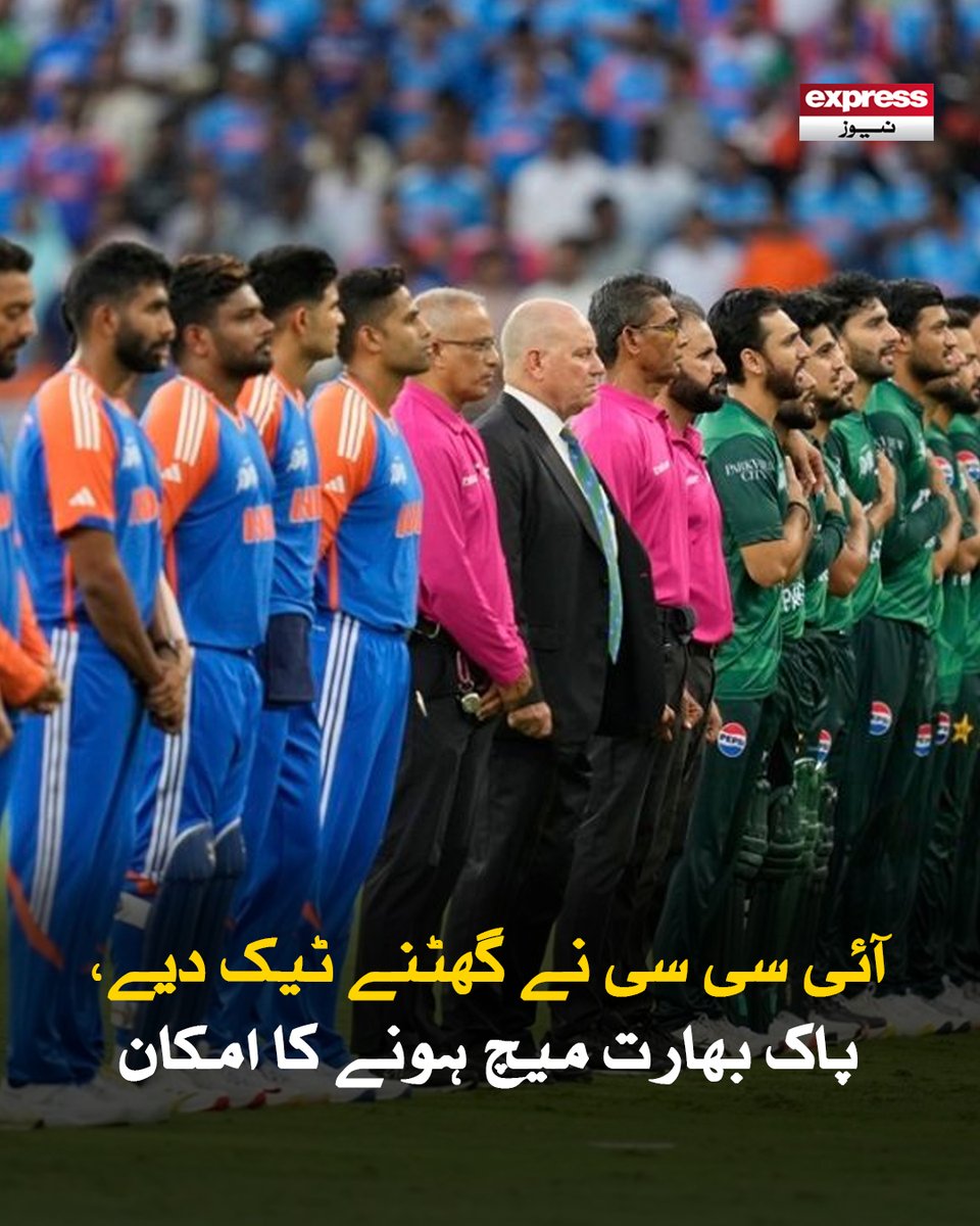 Express News tweet media
