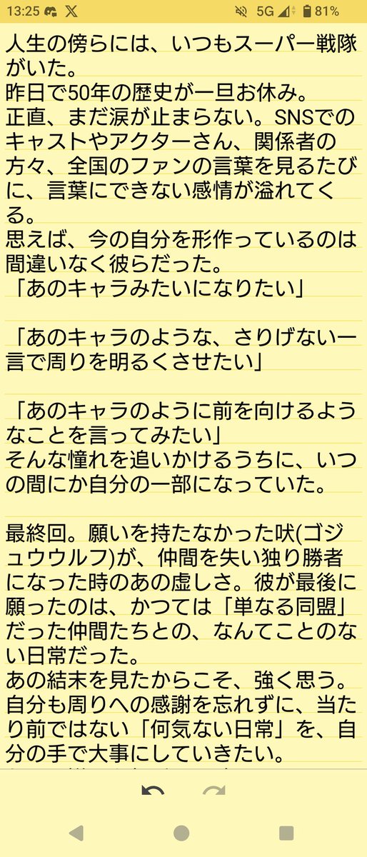 函館のk.y tweet media