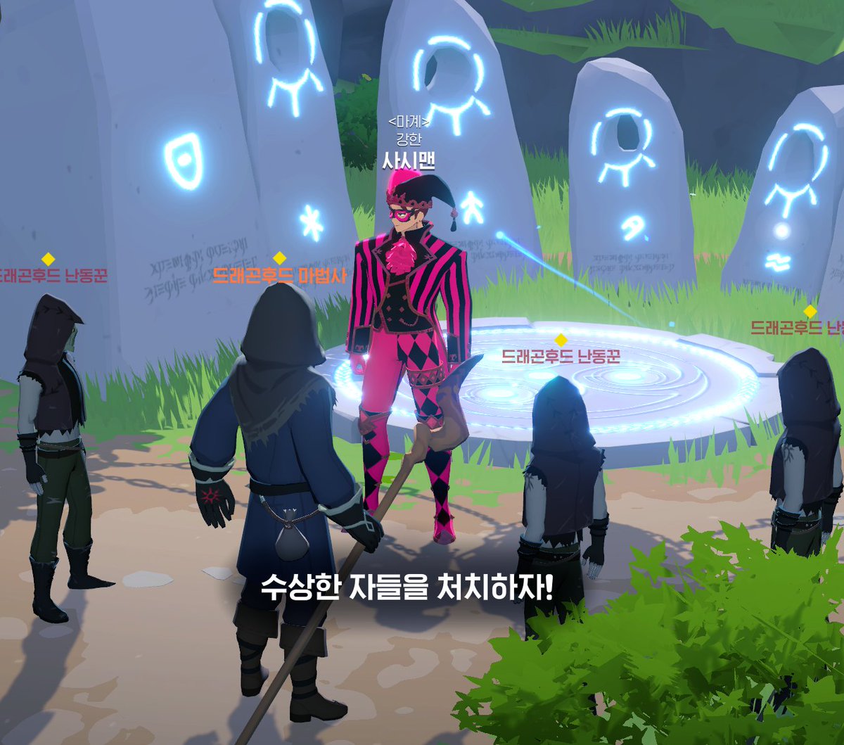 내가 이긴 거 같은데....