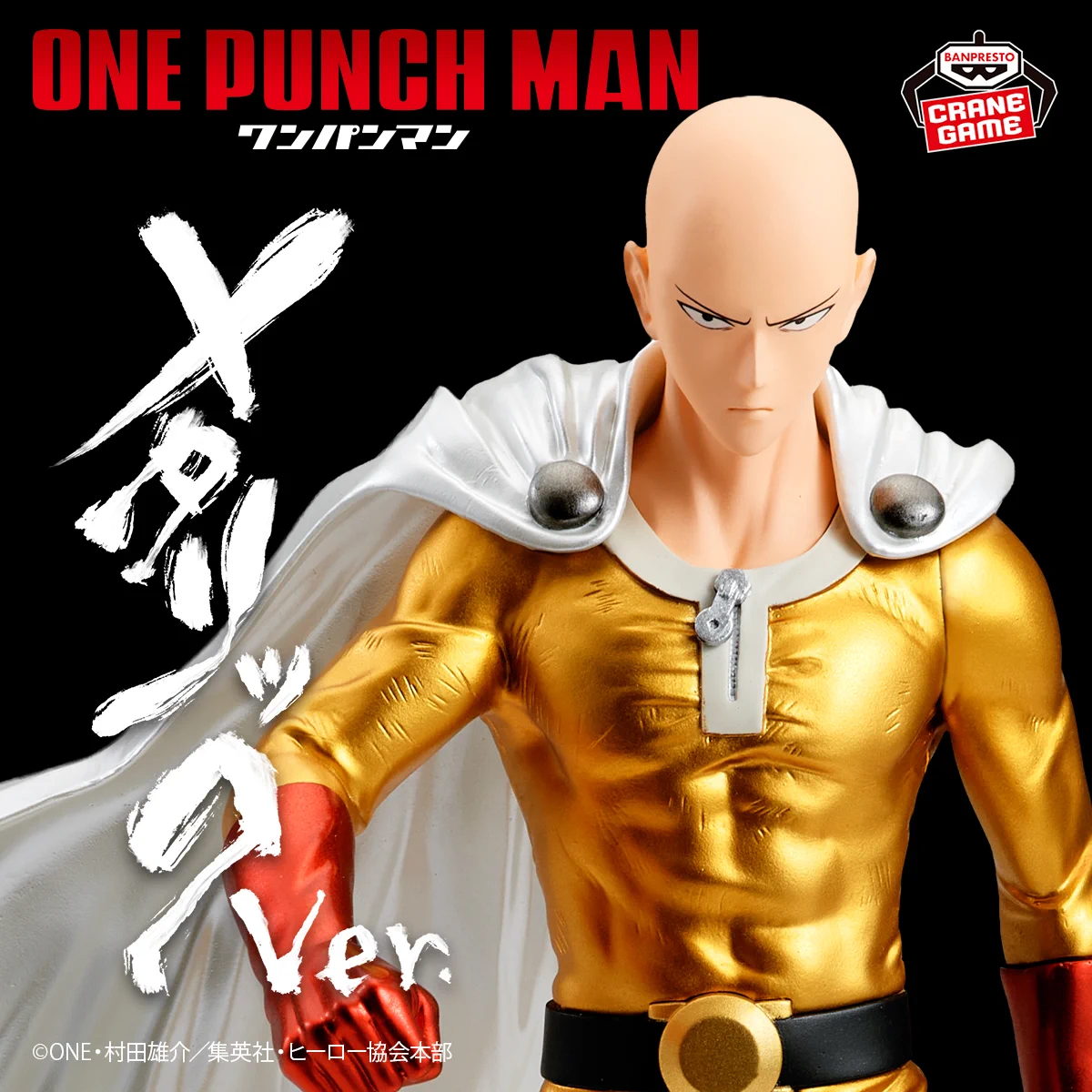 アニメ「ワンパンマン」公式 / Anime ONE PUNCH MAN Official on X