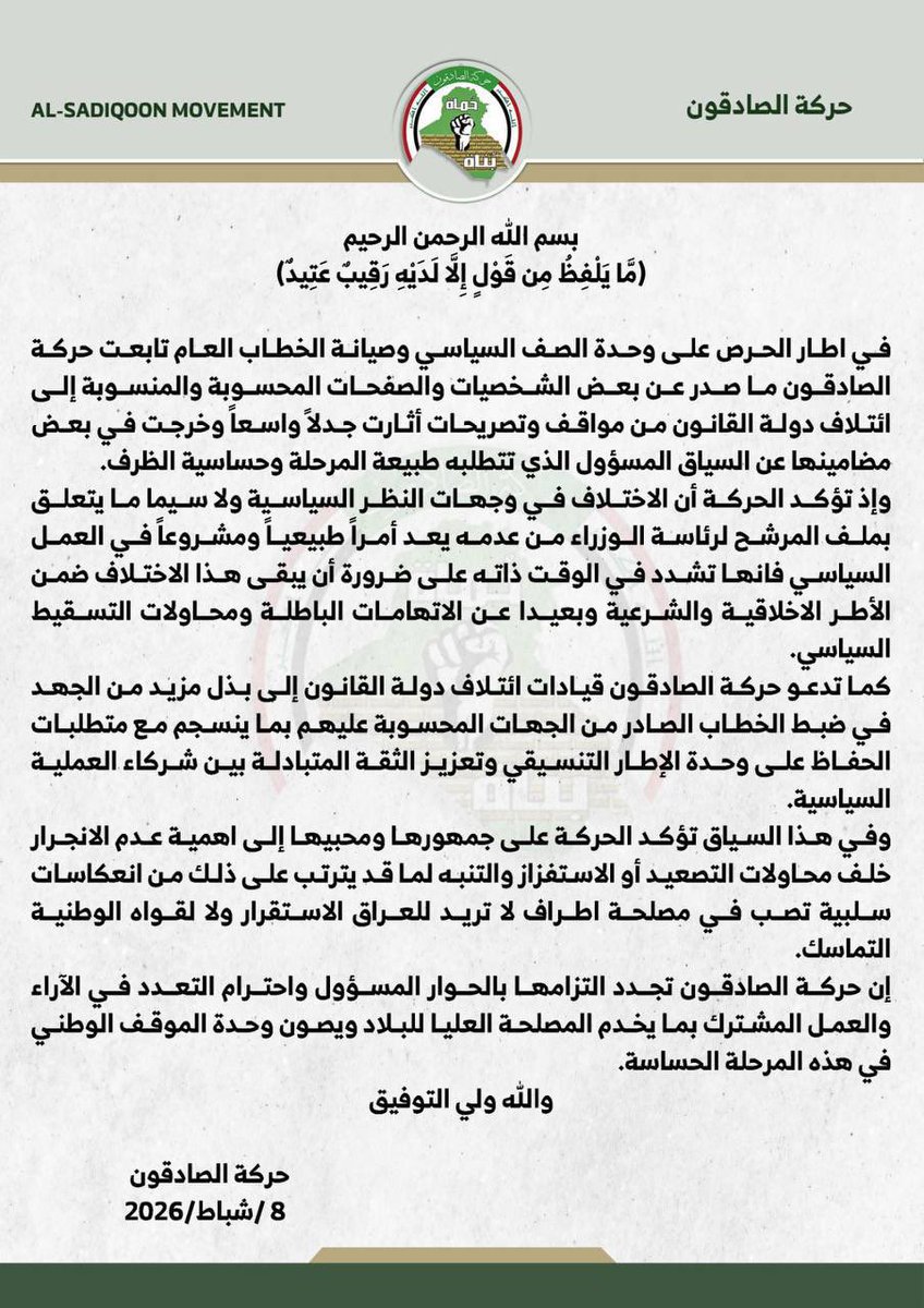 د.حيدر الساعدي (@haidaralsaedi) on Twitter photo 