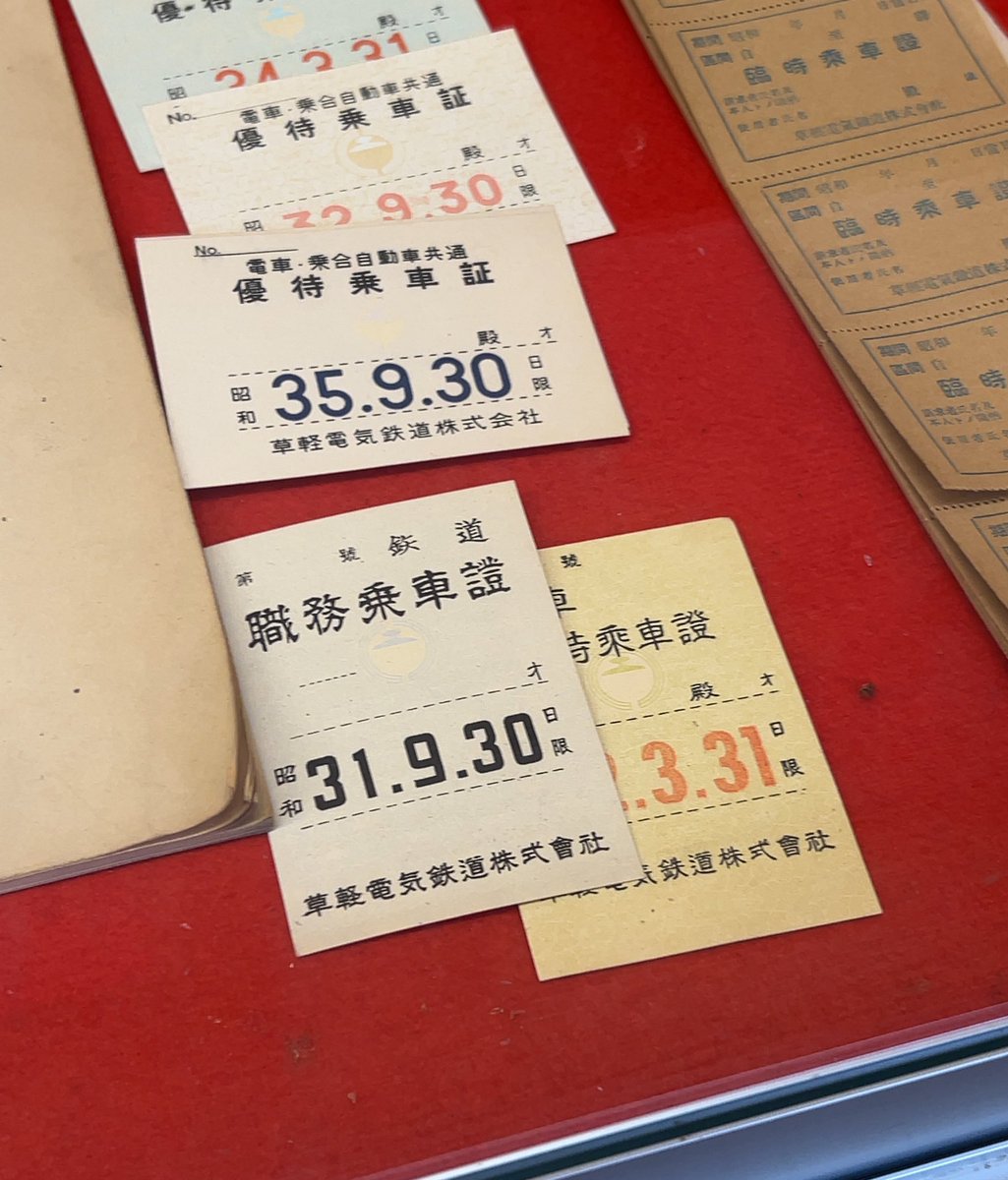 株式会社💫バスウェイ tweet media