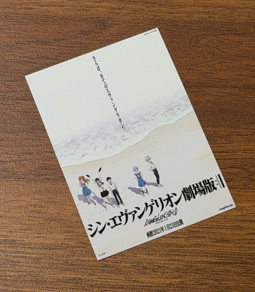 evangelion_co's tweet image. 『月1エヴァ EVANGELION 30th MOVIE Fest.2025-2026』

いよいよ今週末、2/13(金)より
第6弾となる『シン・エヴァンゲリオン劇場版』の上映がスタート。

大好評の本編冒頭【コメント上映】、今回は
碇シンジ役：＃緒方恵美
葛城ミサト役：＃三石琴乃
の2名が登場します！…