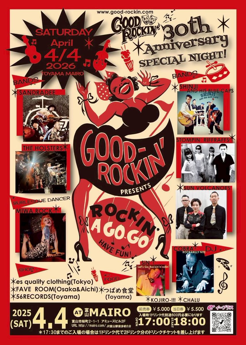 sinzypresley's tweet photo. ライヴ予定
2/22(日)阿佐ヶ谷soul 玉TOKYO 
タムラシンジトリオ

3/7(土)下北沢Basement bar 
テキサスロケッツ(L. guitar)

3/29(日)横浜FRIDAY
Shinji and his blue caps 

4/4(土)富山MAIRO Good rockin 30周年記念
Shinji and his blue caps 

5/2(土)下北沢Basement bar 
5/3(日)熊谷ニュー峠 https://t.co/cwwWVP3qpa