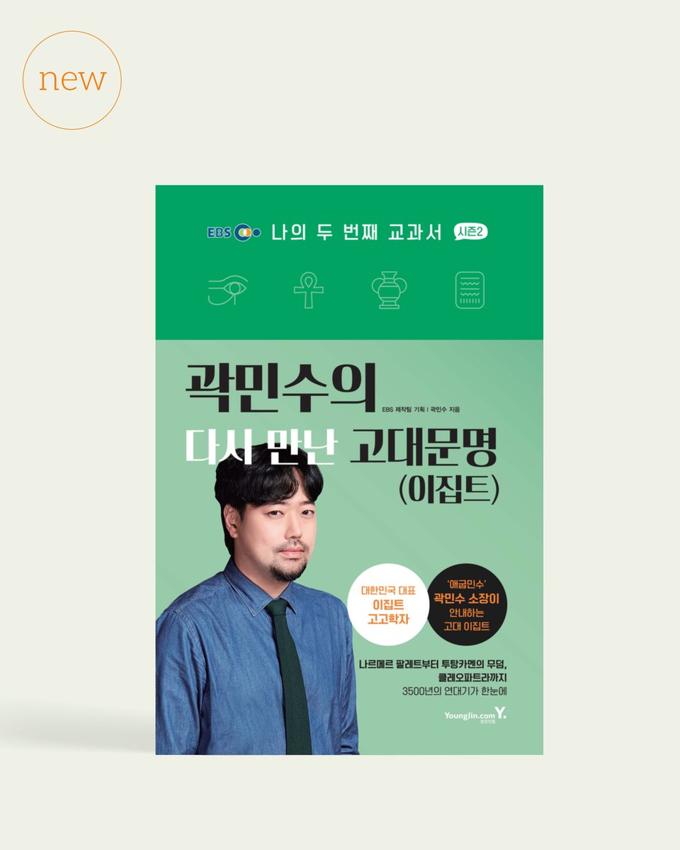 영진닷컴 tweet media