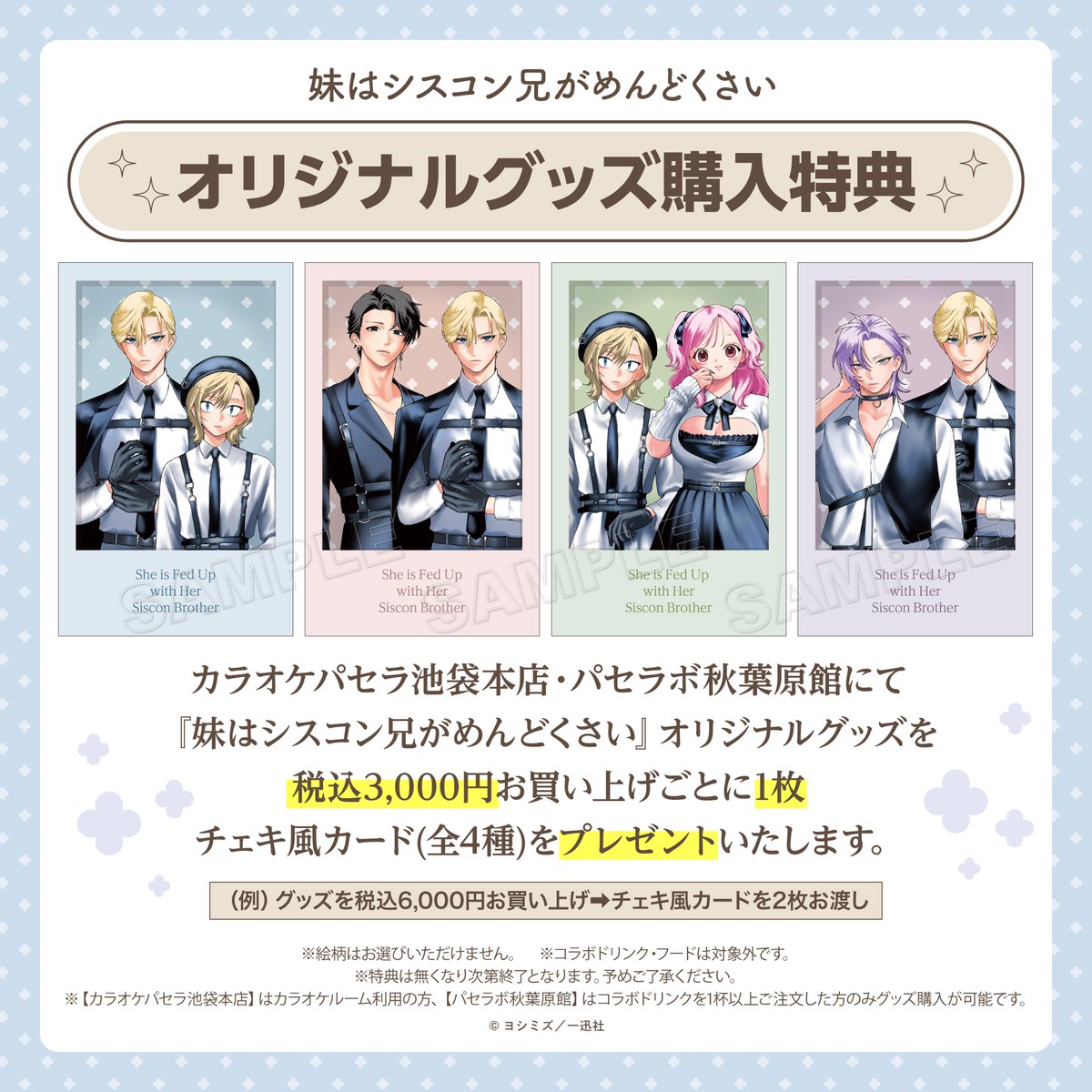 パセラボ (@paselabo) / Posts / X