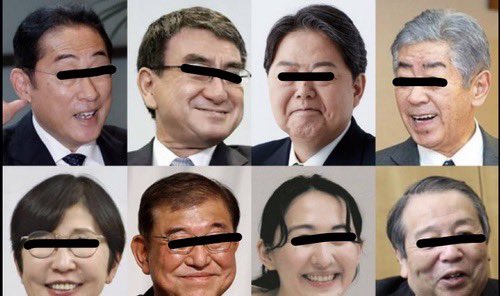 比例で当選したのか知らんけど、ど〜すんのこれ。
全部残ってるやん。はぁ〜