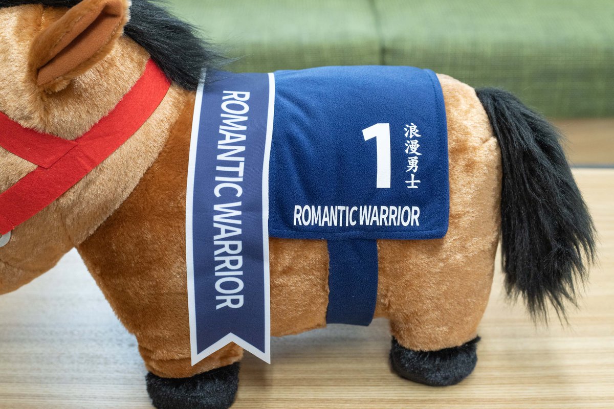 🏇2月発売商品🏇 【サラブレッドコレクション ふわふわBIGぬいぐるみ