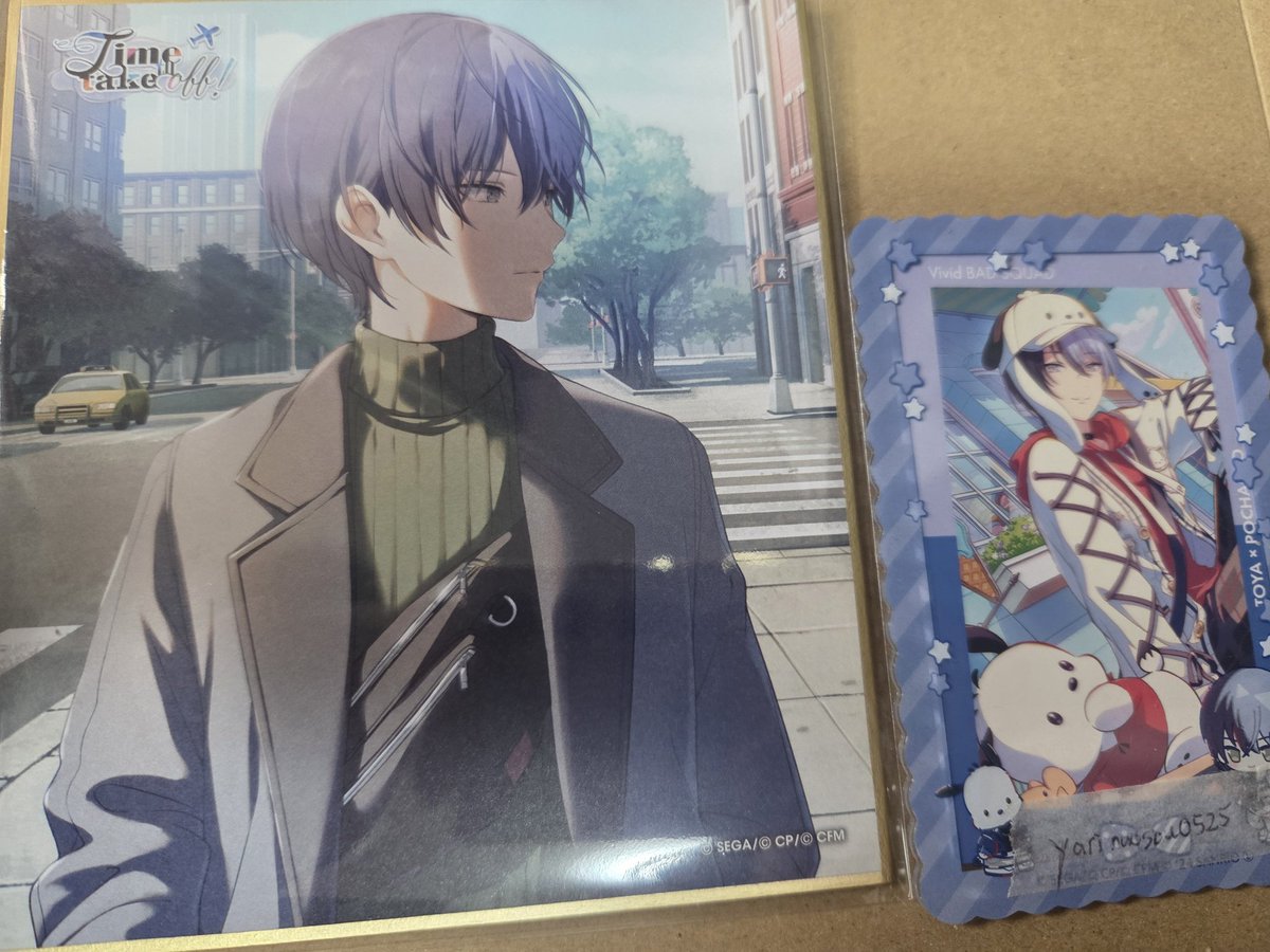 プロセカ 色紙 ミニ色紙コレクション 交換 取引 54b 譲)青柳冬弥(特訓