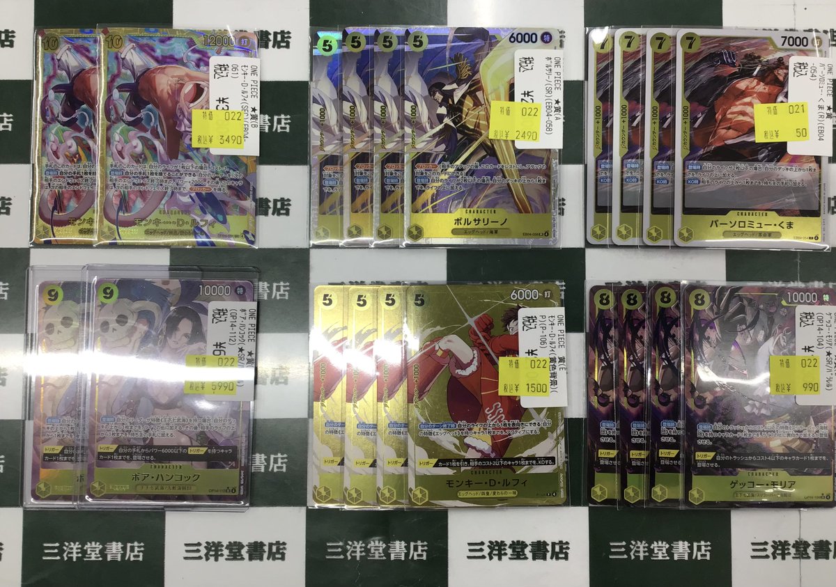 ﾜﾝﾋﾟｶｰﾄﾞ 📢数量限定特価 追加しました‼️ 💎ﾓﾝｷｰ・D・ﾙﾌｨ(SEC)(EB04