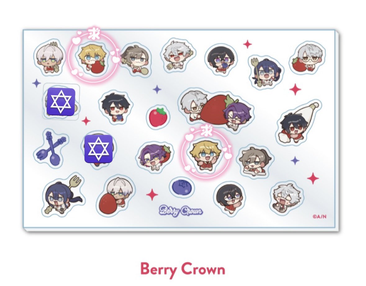 すあま。 tweet media