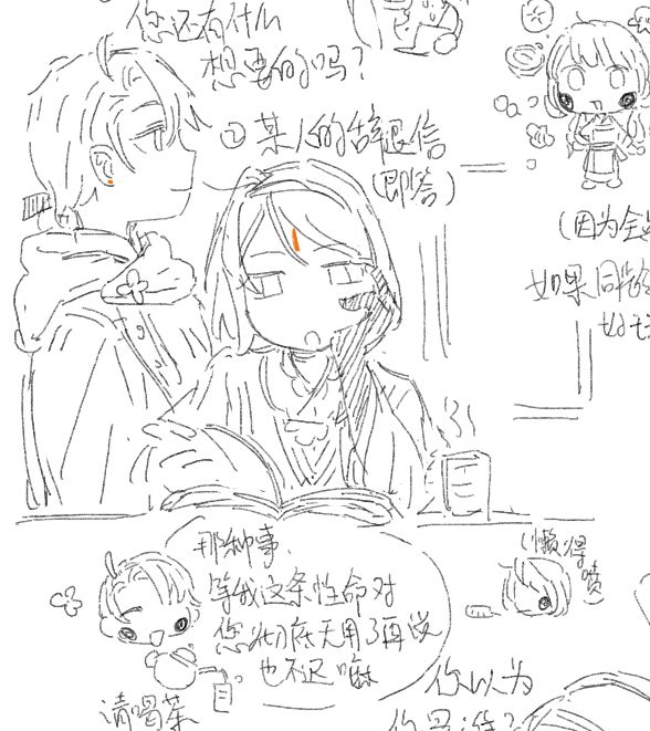 Zesu (@vane_yaa) on Twitter photo 