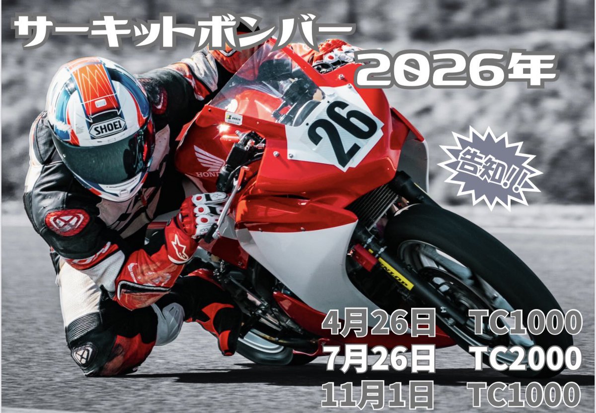 ゆき (@Yukininn1000) / Posts / X