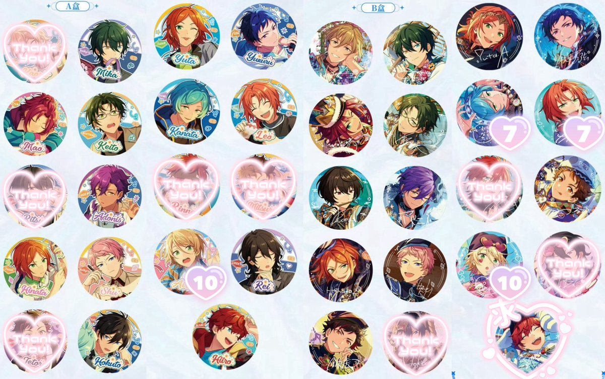 交換/共同譲渡〙あんスタ 中国 限定招募 缶バッジ 2月 代行 譲➤ B一彩