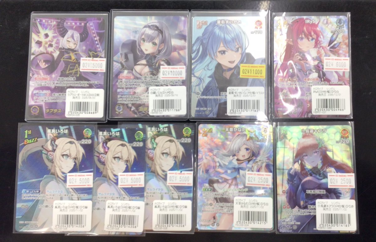 ホロカ販売情報】 こちらの高額カードお買取させていただきました