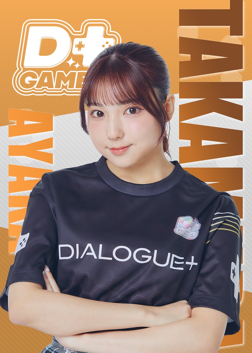 D＋GAMES OFFLINE」 ⏳開催まであと4⃣日⌛️ ＼ 🗓️2026年2月14日(土