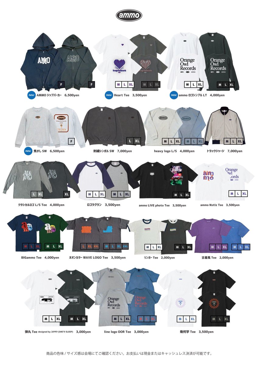 ammo (@ammo__official) / Posts / X