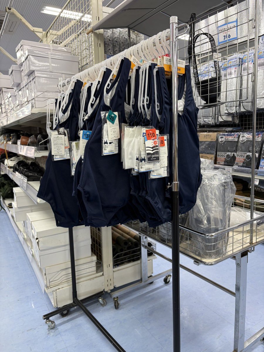 キンブルといえばスクール水着
みよし店にも入荷しました
未使用ですので安心してお買い求めください
88円