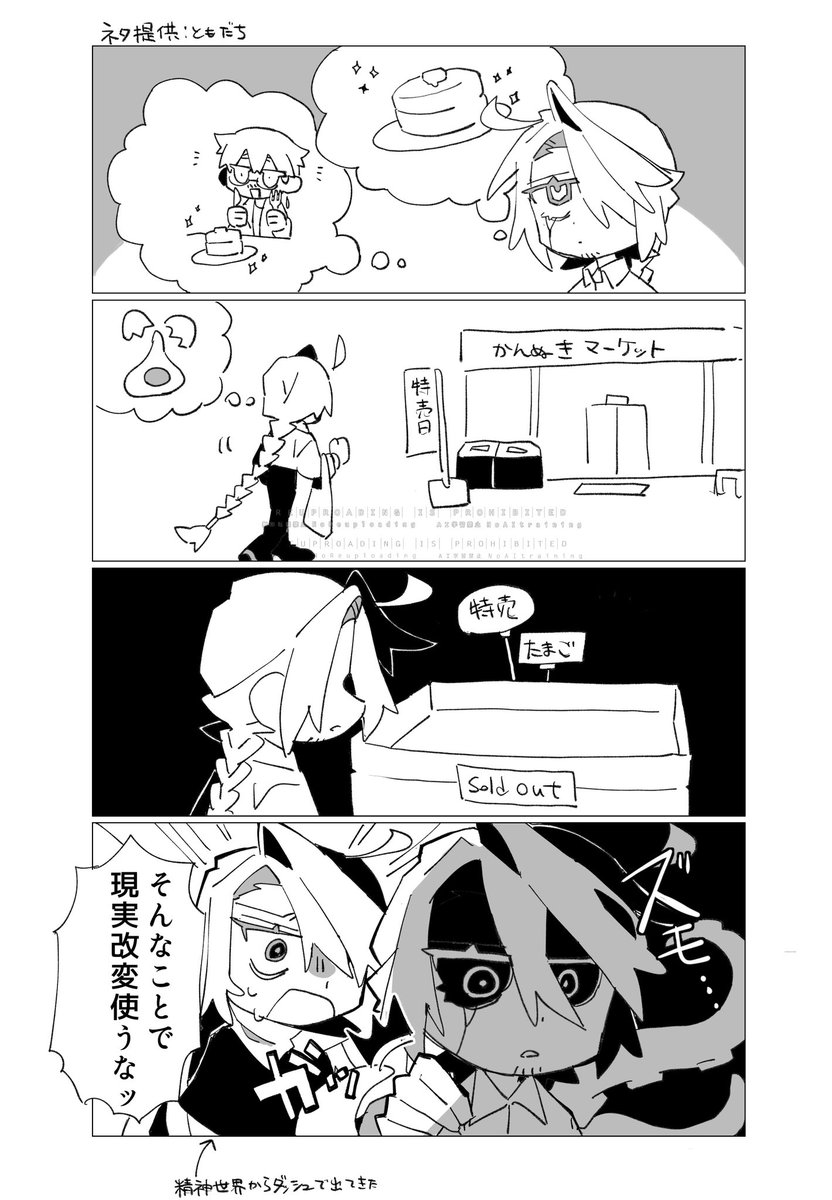 きよいちくん🧢 (@modaesinisou) / Posts / X