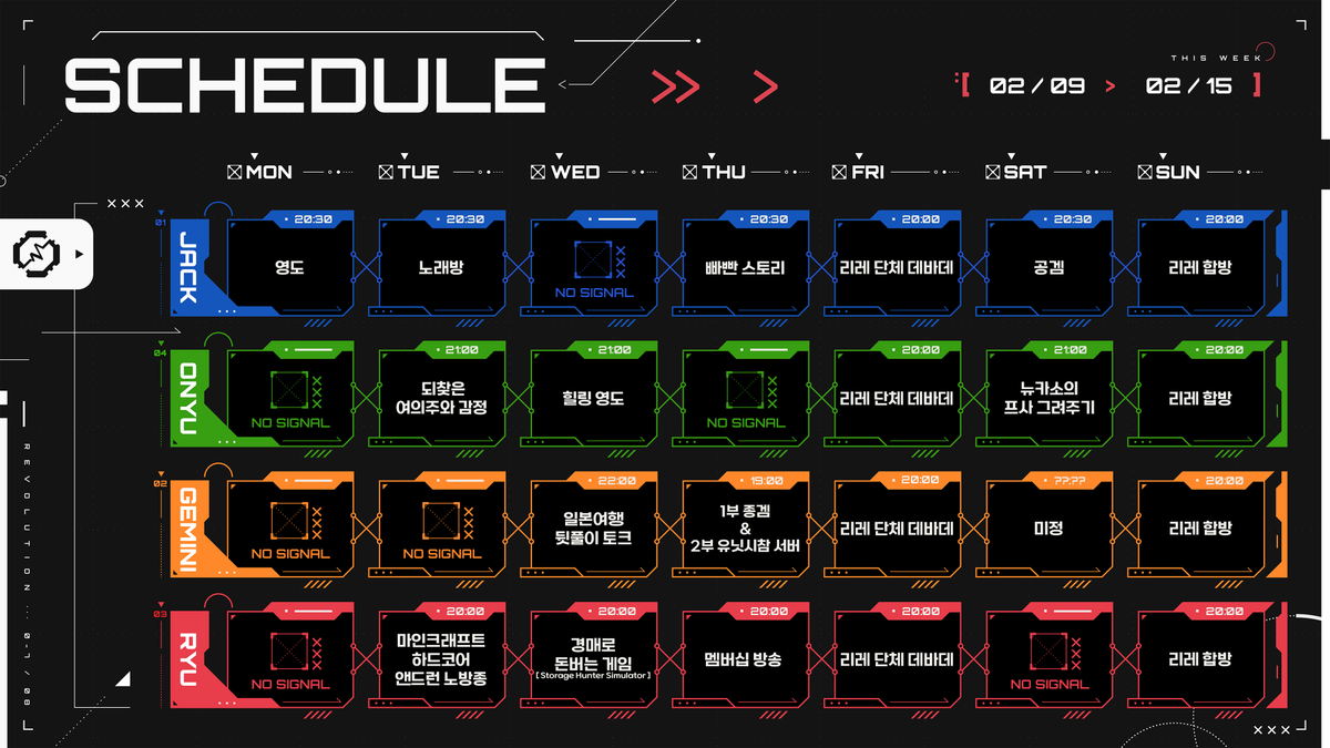 RH_revolution's tweet image. 【RE:REVOLUTION】
#RE_revolution #RE_schedule
📢 2026.02.09. - 2026.02.15. 단체 일정표입니다.