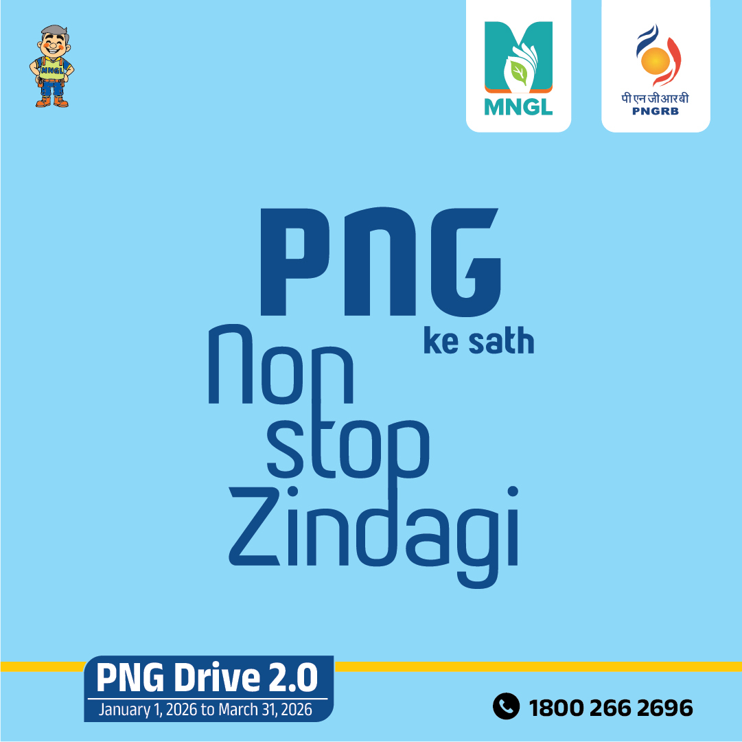 mngl_in's tweet image. For industries, uninterrupted energy is about more than convenience; it directly impacts safety, cost planning, and operational consistency. 
​
#NonStopZindagi #CleanEnergyLife #CleanEnergyMovement #MNGL