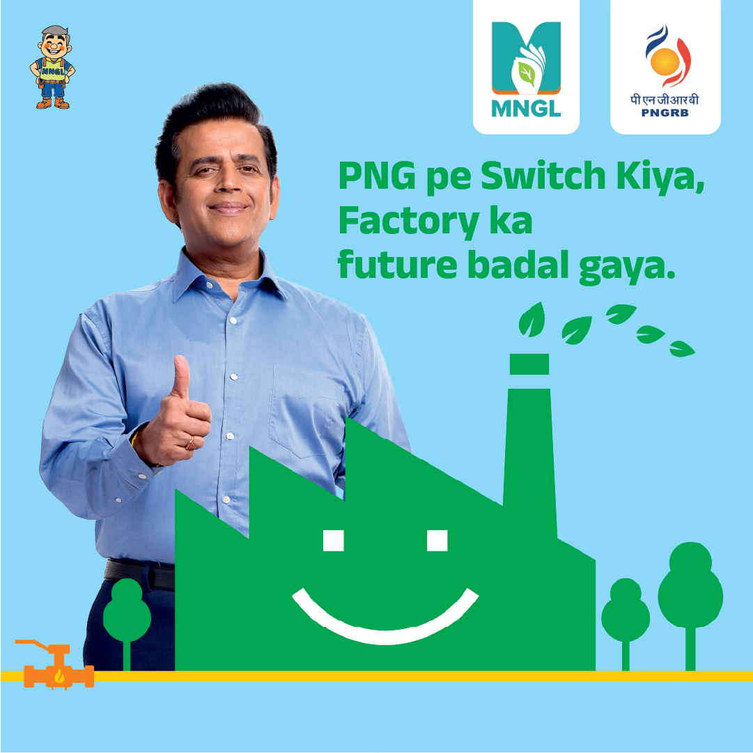 mngl_in's tweet image. For industries, uninterrupted energy is about more than convenience; it directly impacts safety, cost planning, and operational consistency. 
​
#NonStopZindagi #CleanEnergyLife #CleanEnergyMovement #MNGL