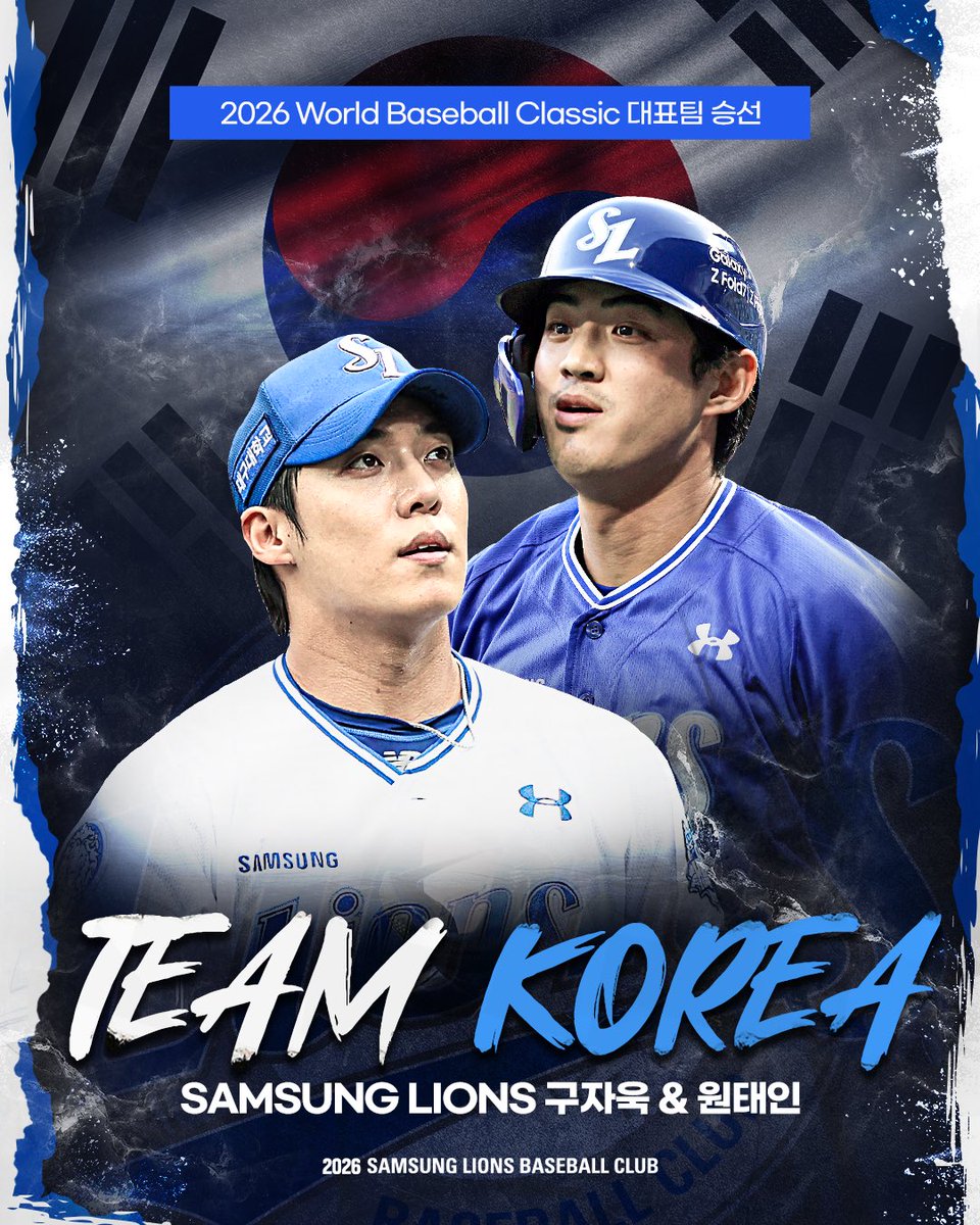 구자욱, 원태인 선수가
2026 World Baseball Classic 한국 대표팀에 승선했습니다!

팬 여러분의 많은 응원 부탁드립니다💙🇰🇷

#WBC #구자욱 #원태인
