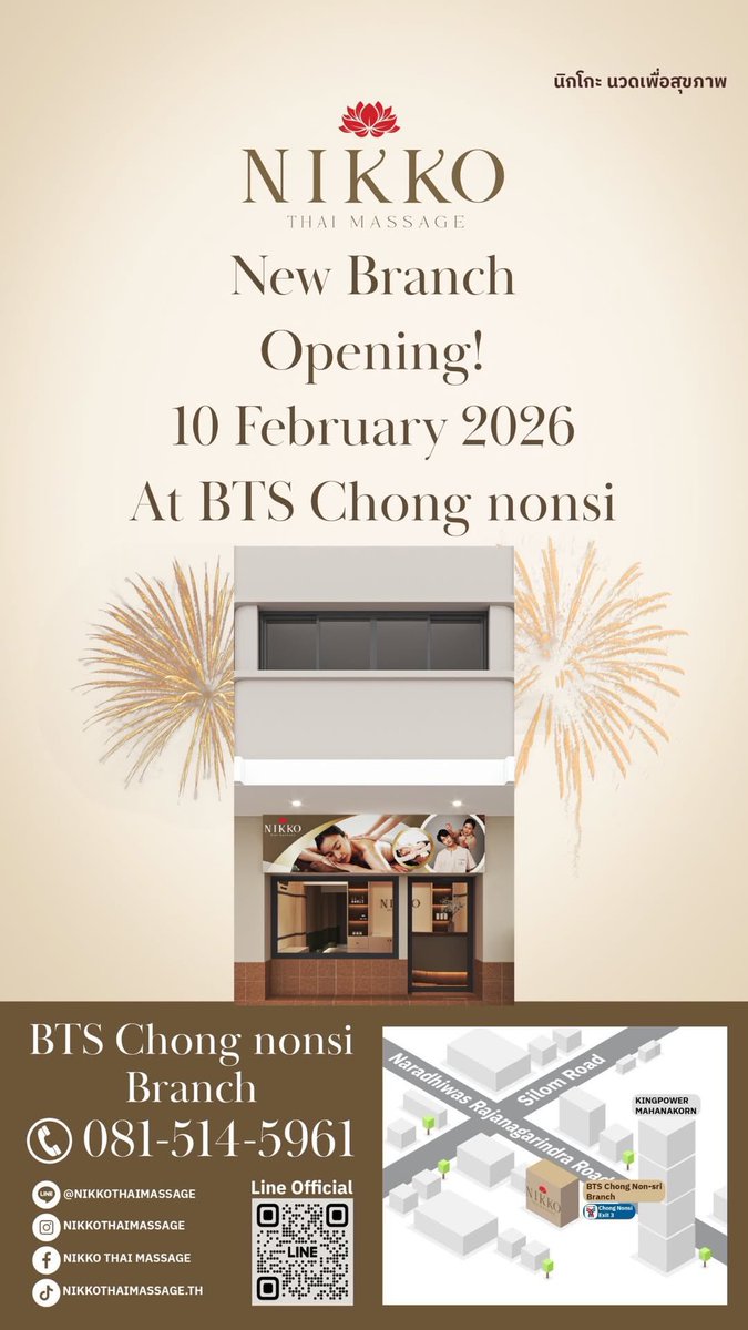 Nikko Thai Massage 💆‍♀️ 
New Branch Opening  10 February 2026 
At BTS Chong nonsi 

IGs : nikkothaimassage 

Earth Pirapat 
<a href="/Earth_Pirapat/">Earth Pirapat 🌏</a> #EarthPirapat 
#Nikkothaimassage