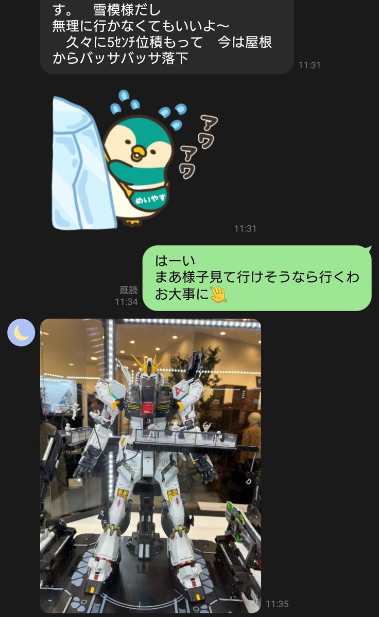 Pinhead🐺 tweet media