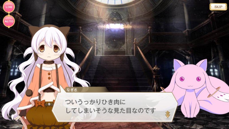 yutasensei_mm's tweet photo. #まどドラ叛逆の物語実装 

なぎさちゃんが実装されて嬉しいし本当に可愛いですね☺️
マギレコでなぎさちゃんが実装された時にイベントでピンクのキュゥべえが出てきましたw
まどドラでも出てほしい😂 https://t.co/fUlToNS7k4