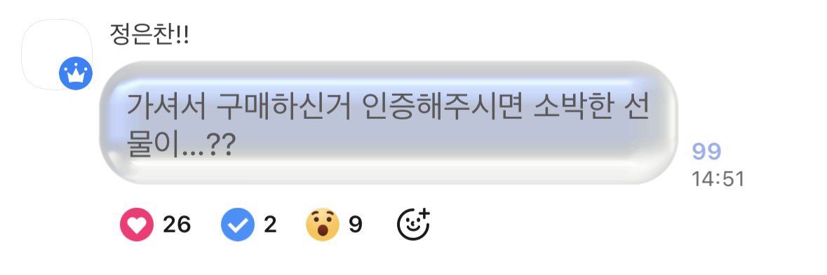 eewrmpt's tweet photo. 저도받고싶어요선물
원주가너무멀다..... https://t.co/wqAiweQtdk