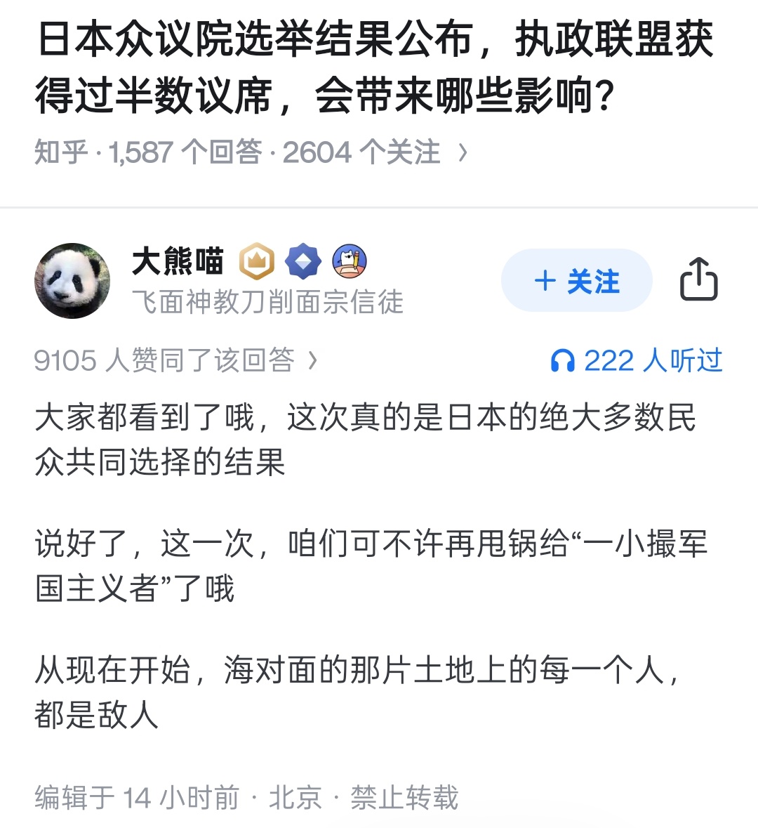 lidang 立党 （劝人卖房/学CS/买SP500/纳100/OpenAI/Anthrop第一人） tweet media