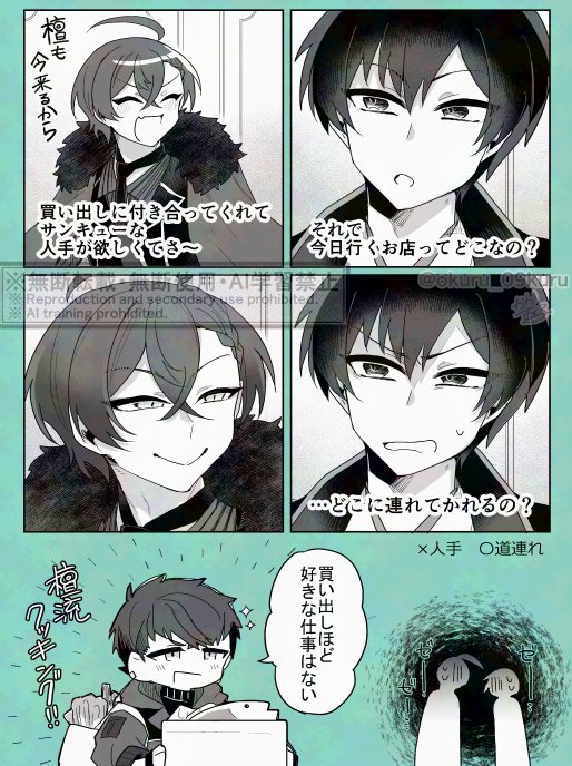 太+秋+dn 